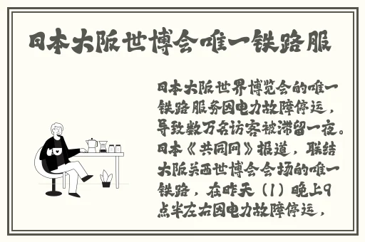 黑土的腿法娴练