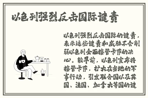 坐公交车被c了一路