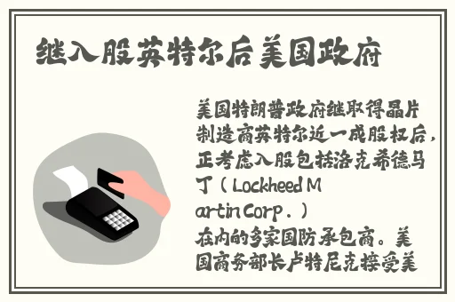欧美日韩亚洲综合2019